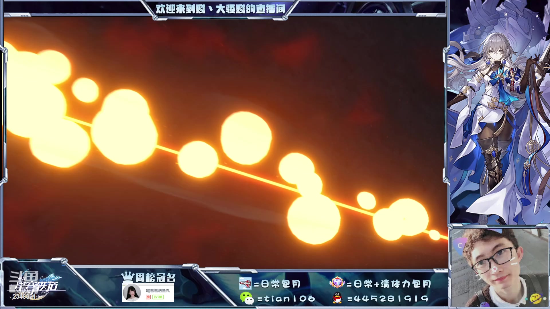 【2023-05-01 23点场】賤丶大骚賤：看号模拟宇宙忘却之庭