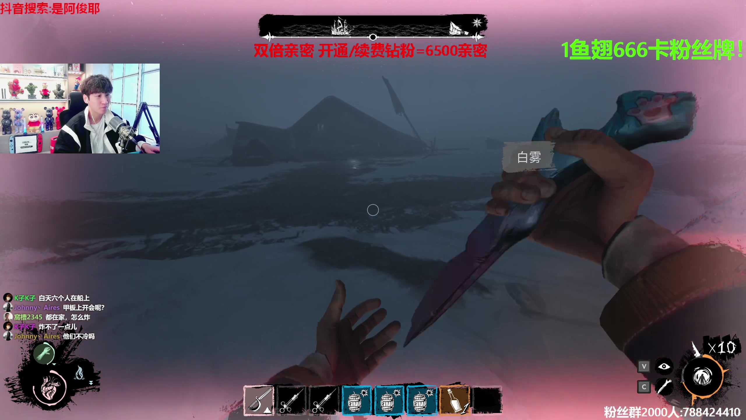 【2023-05-02 15点场】阿俊丶ll：【阿俊】1鱼翅666卡粉丝!双倍亲密！