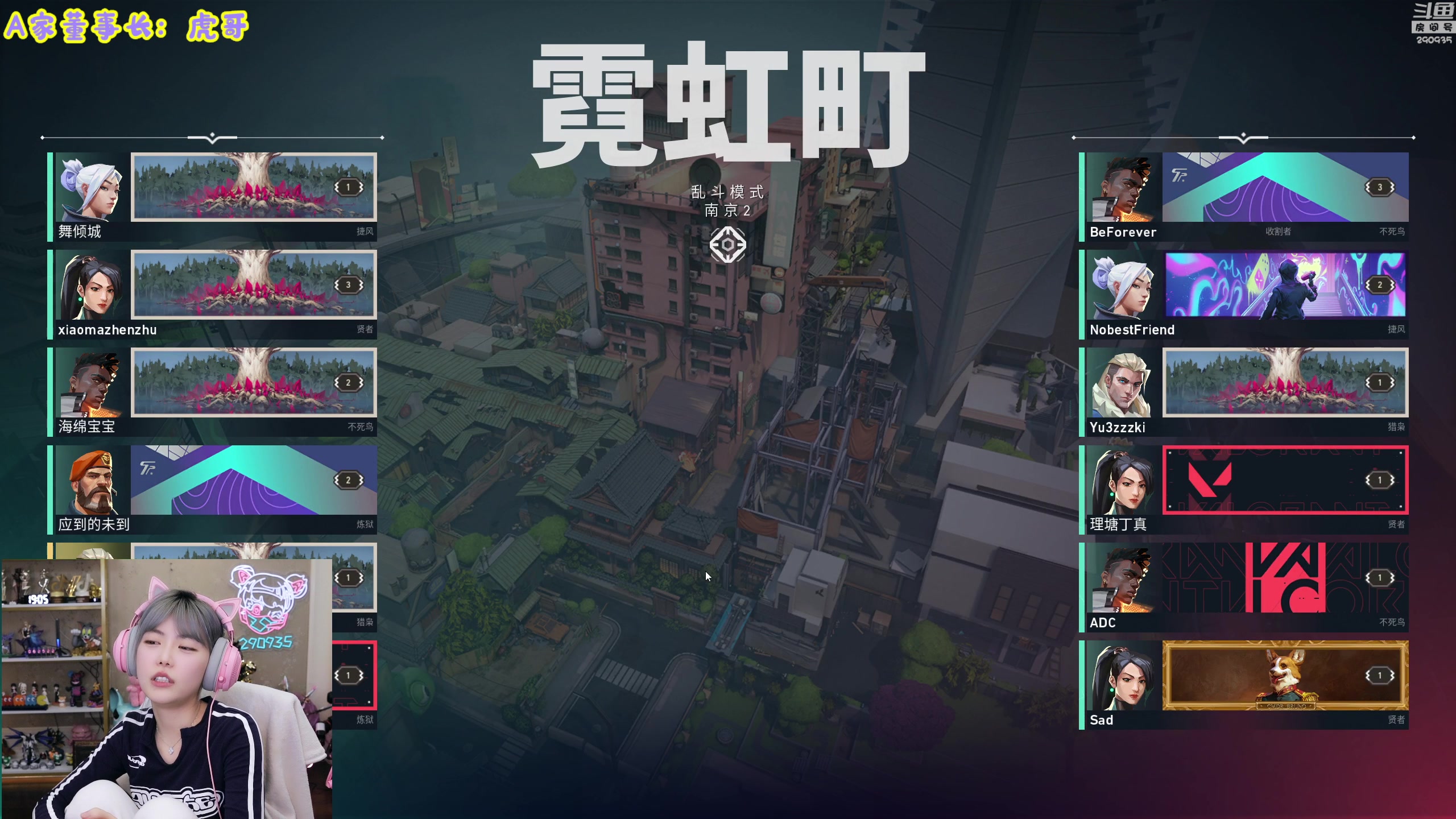 【2023-05-02 18点场】不2不叫周淑怡：淑怡：双倍亲密度