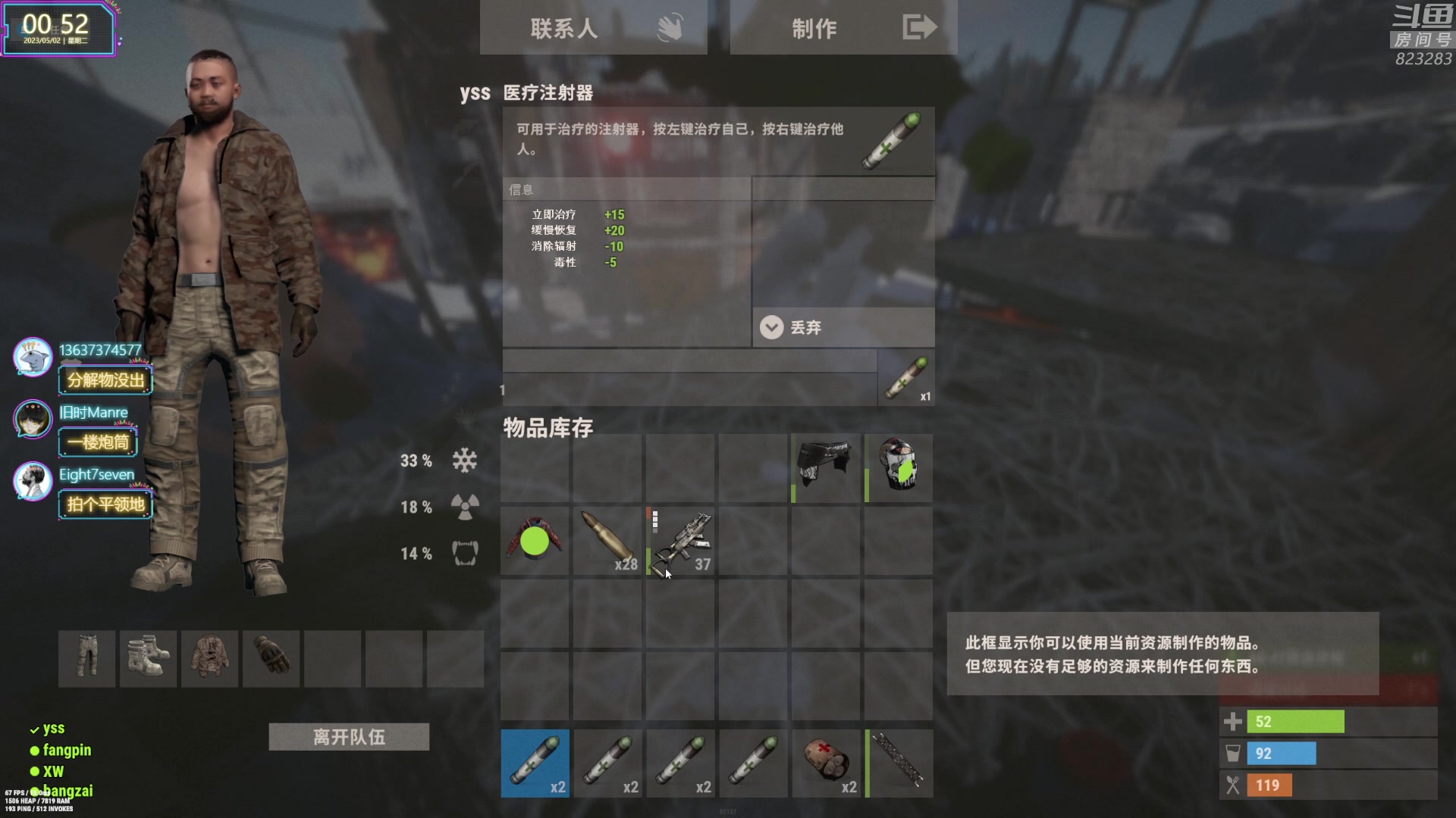 【2023-05-02 00点场】1K黄辉冯：黄辉冯：最好玩的生存游戏~