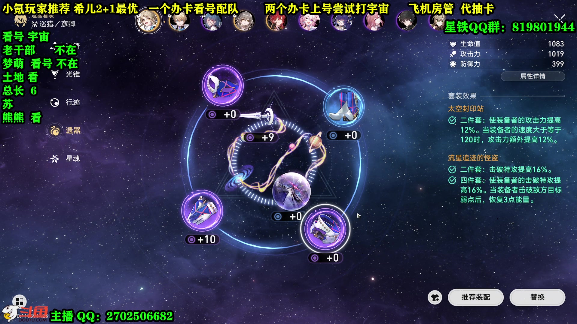 【2023-05-01 22点场】CSTG钢镚：看号  打宇宙  有位置~