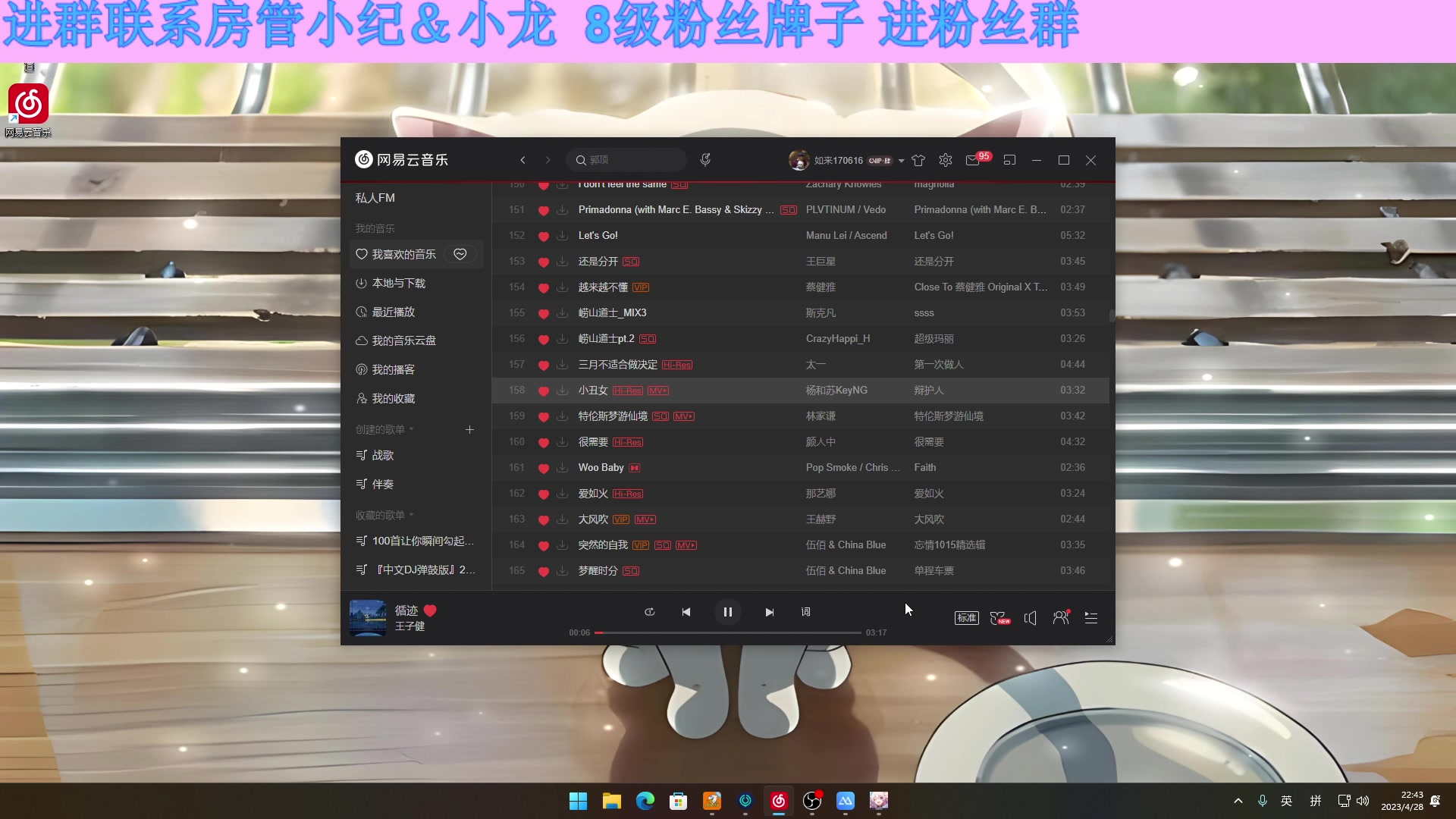 【2023-04-28 22点场】小夫的嘴巨硬：【白银双倍】纯情少年爱打游戏