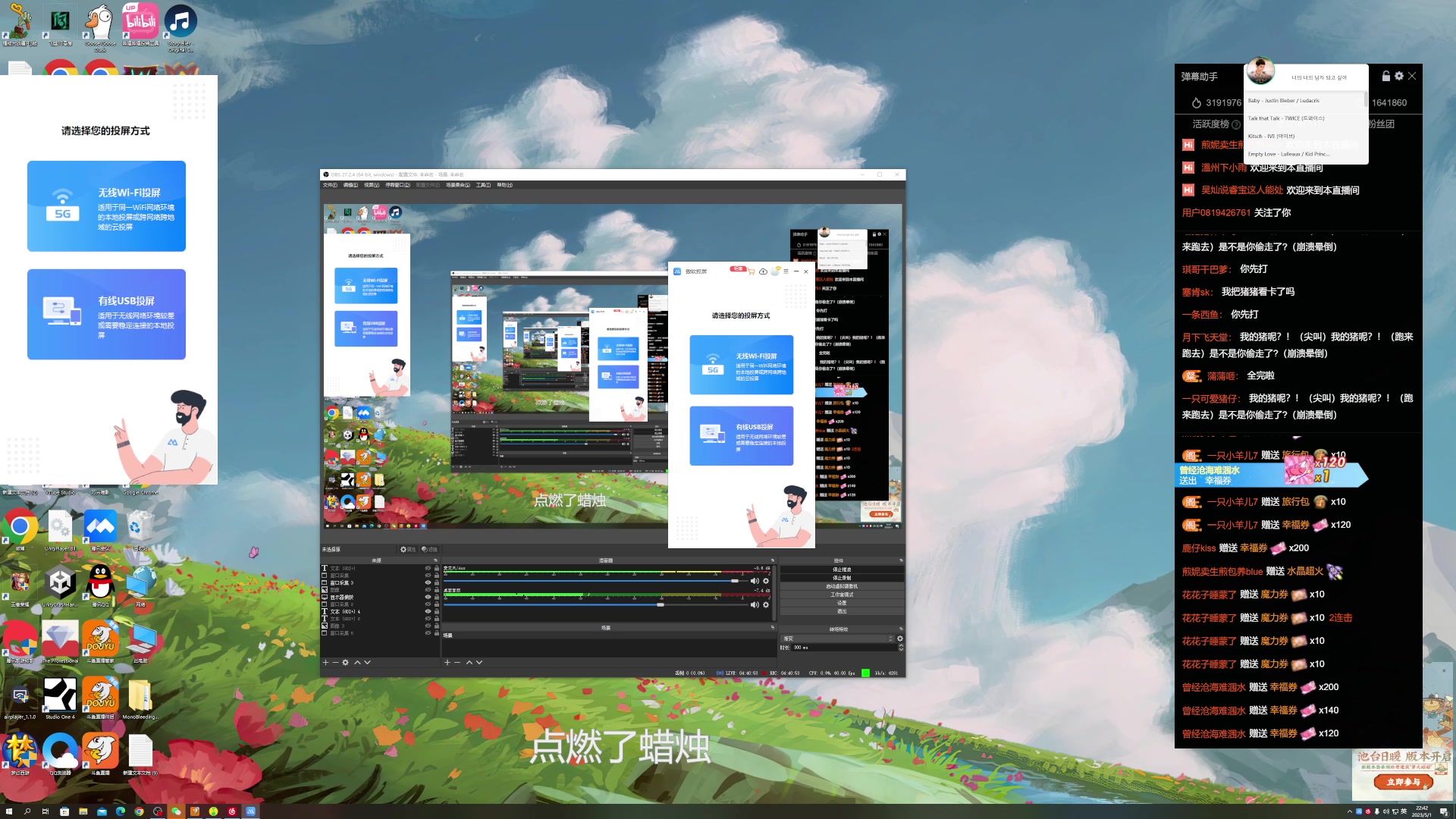【2023-05-01 22点场】BLUE呀丶：巅峰赛冲国服杨玉环~