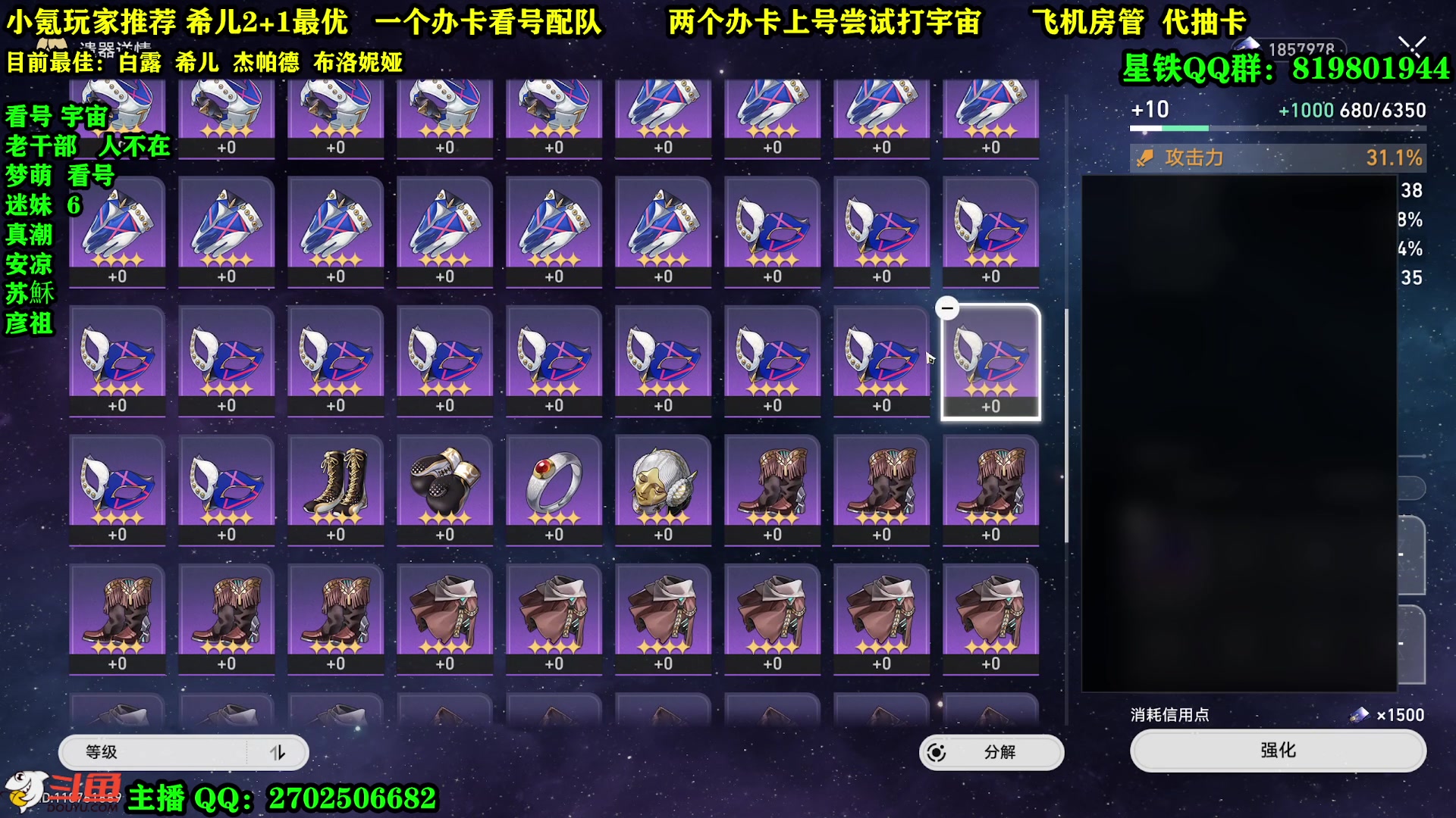 【2023-05-01 15点场】CSTG钢镚：看号  打宇宙  有位置~