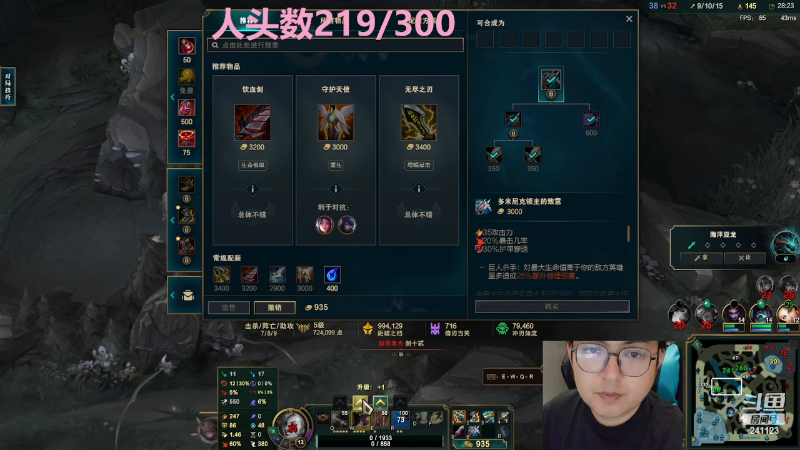 【户外】火力堂主的精彩时刻 20230502 00点场