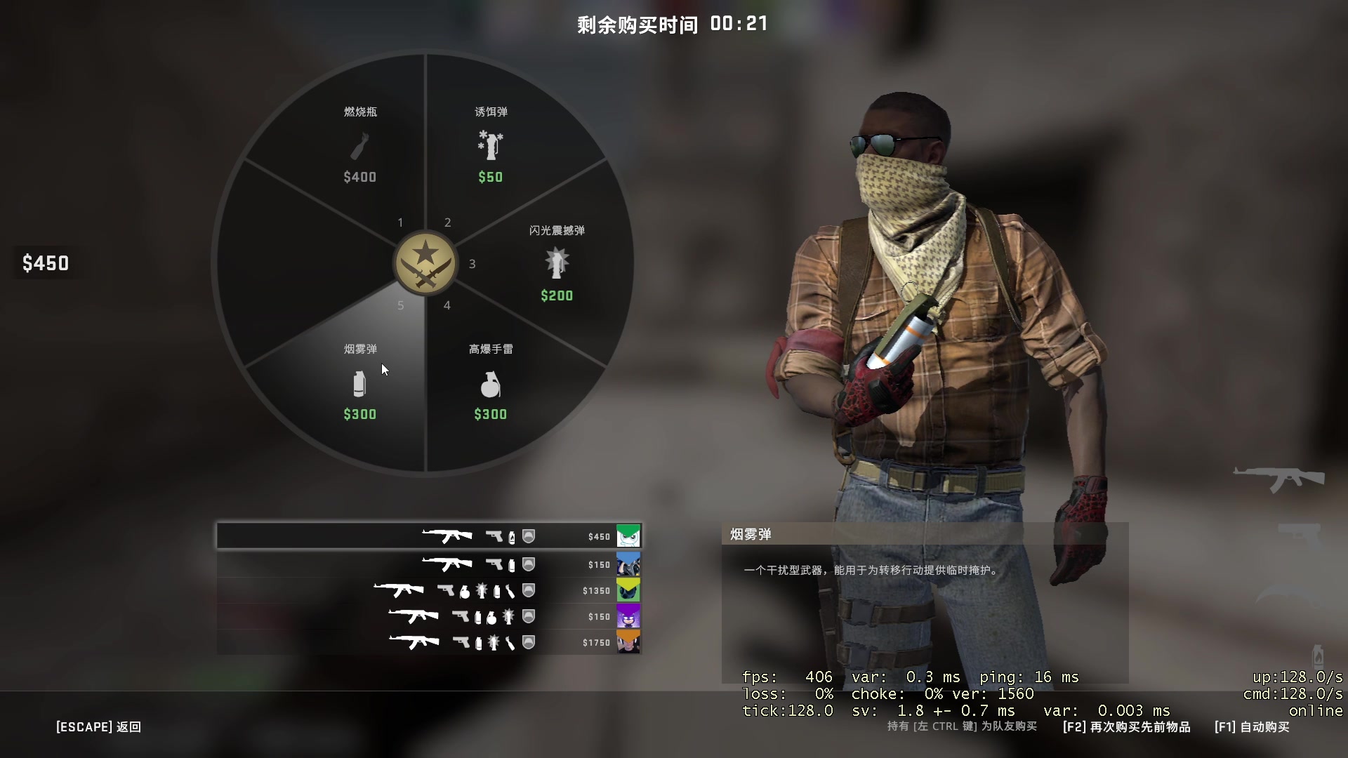 【2023-05-02 18点场】CSGO馒头：3倍亲密度6959154