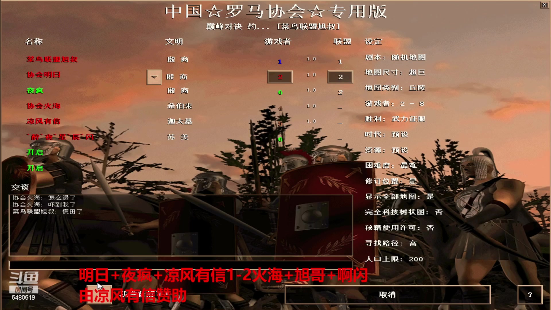 【2023-04-30 15点场】罗马协会：罗马复兴巅峰对决