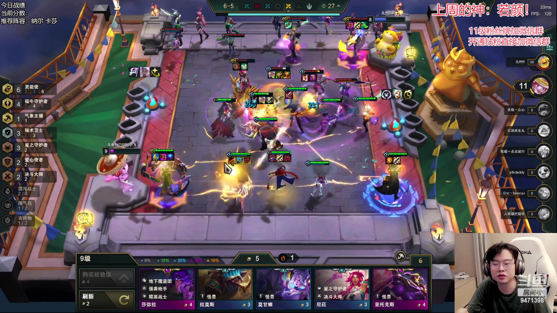 【2023-05-02 18点场】NB丶小飞：小飞：今天把吃分！！