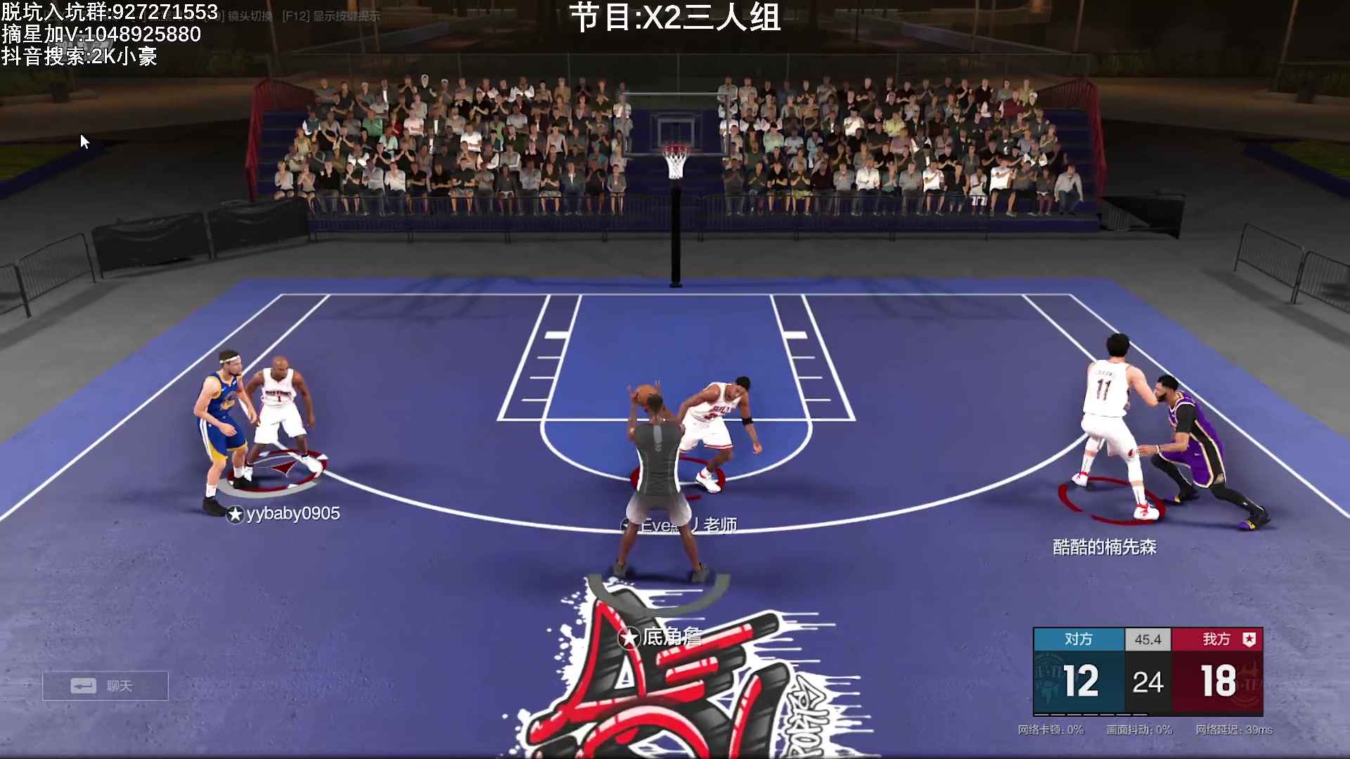 【2023-05-01 19点场】KC丶小豪：X2排位测评~