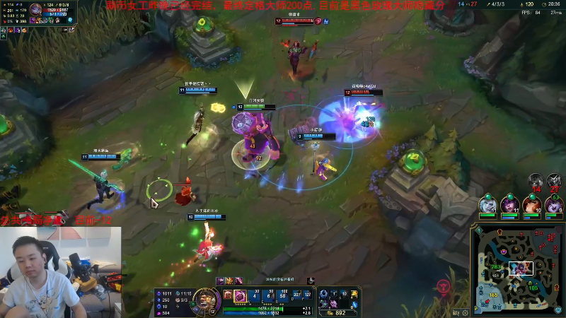 【英雄联盟】网友张顺飞的精彩时刻 20230502 19点场