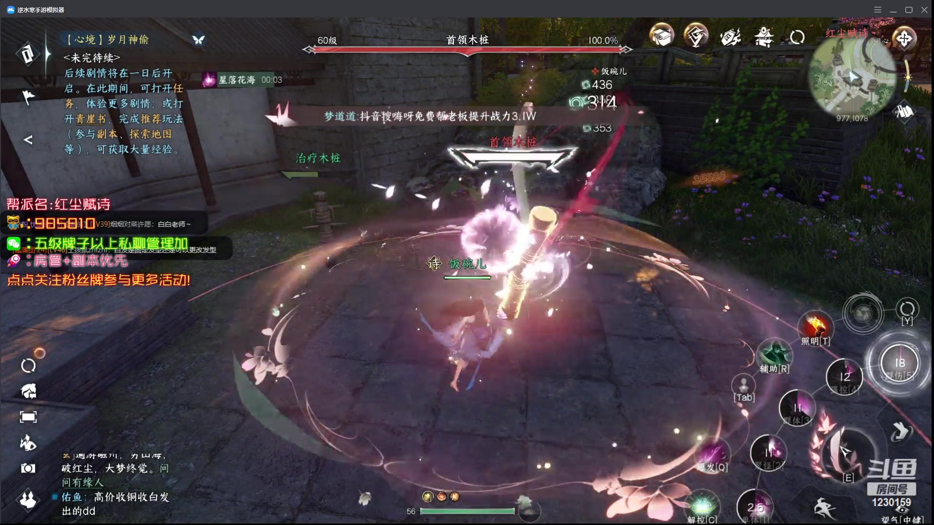【2023-05-02 02点场】Mr白先森er：【老白】碎梦越来越有感觉了呢！
