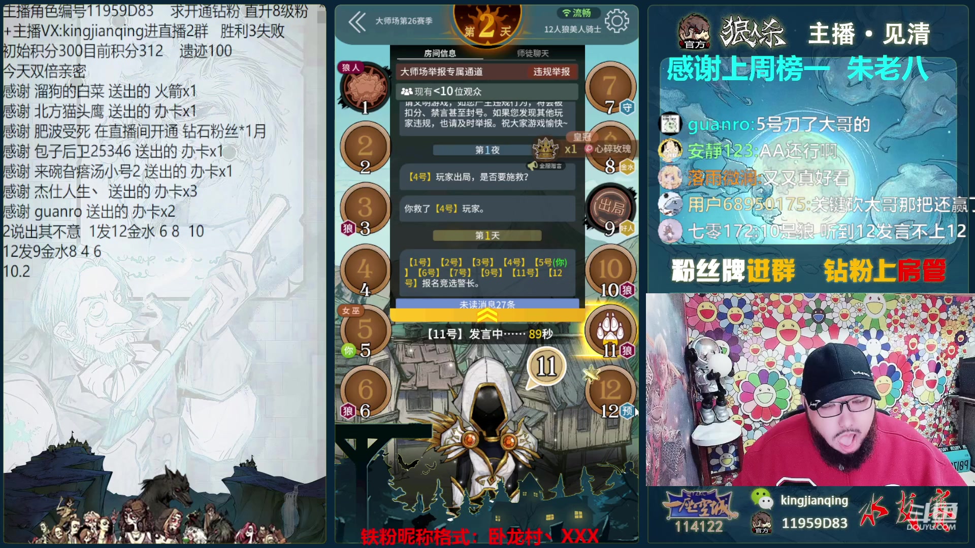 【2023-05-01 18点场】见清king：S26赛季NO.1，申请出战！