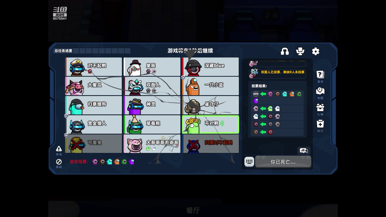 【2023-04-29 13点场】晴天冰淇淋c：我就是神仙颜值担当