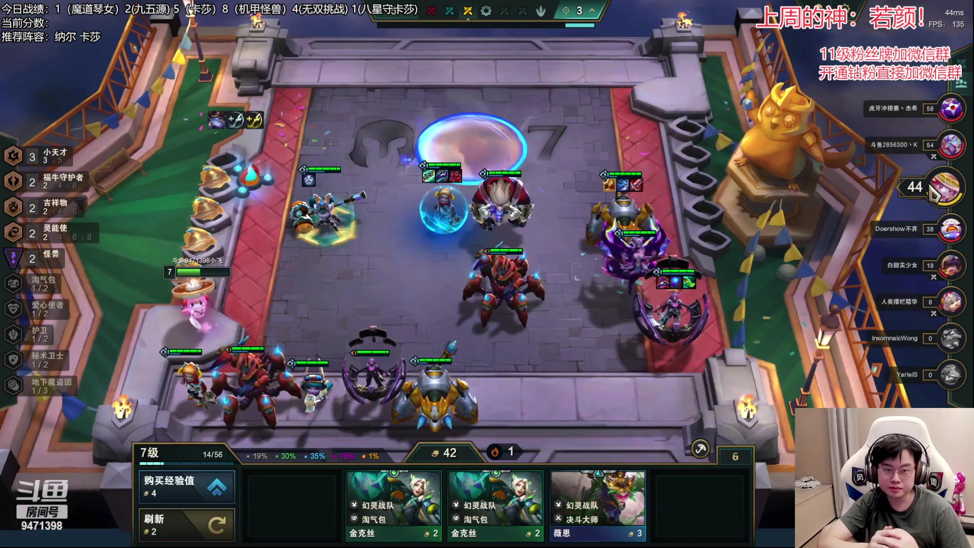 【2023-05-02 22点场】NB丶小飞：小飞：今天把吃分！！