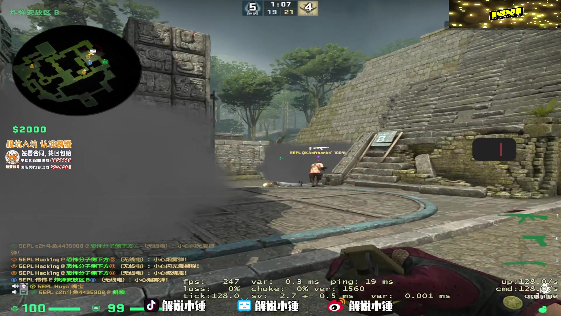 【2023-05-02 02点场】CSGO解说伟伟：5EPL又来挣窝囊费！解读