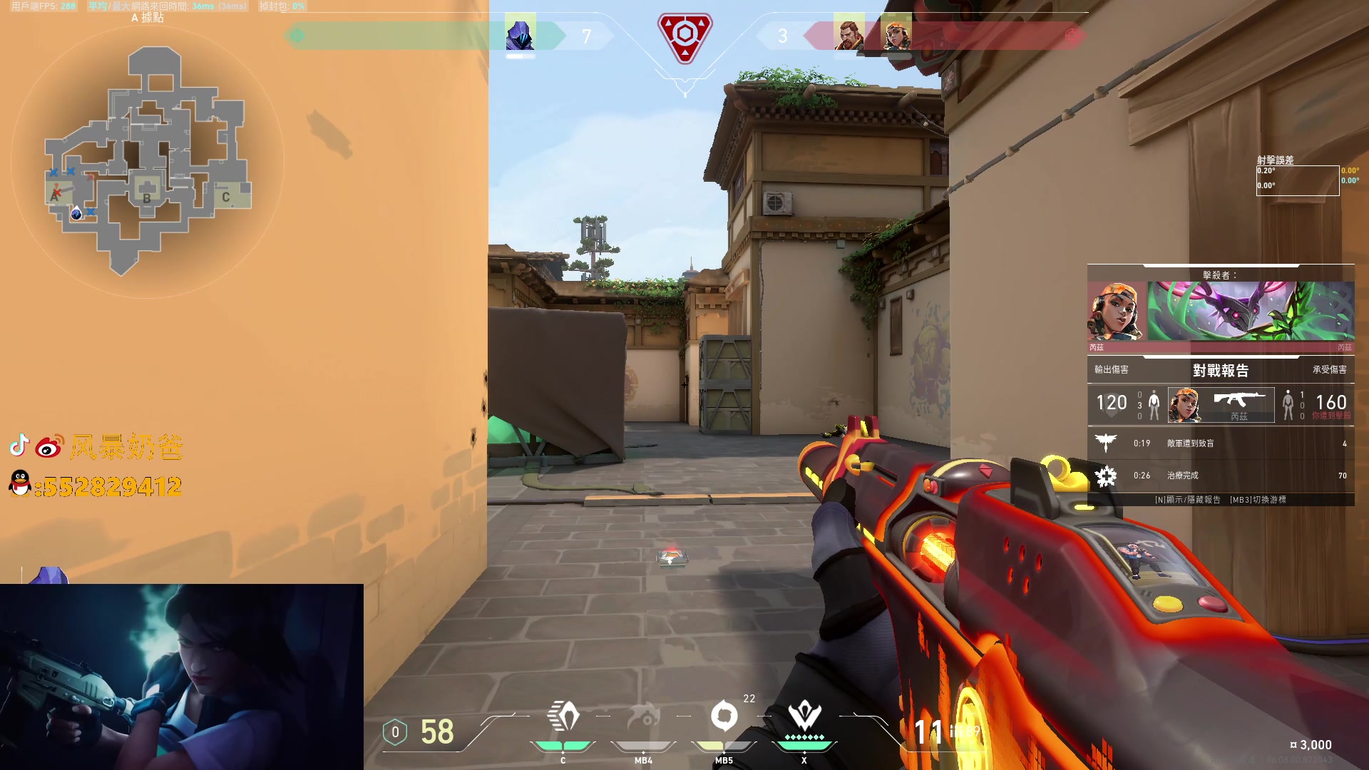 【2023-05-02 05点场】风暴奶爸Nai8：【奶爸】9点直播国服内测