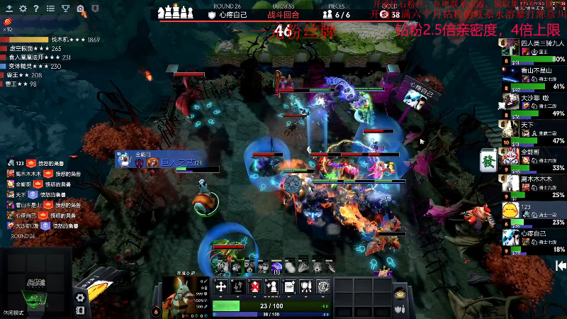 【DOTA2】叫我老陈就好了的精彩时刻 20230502 20点场