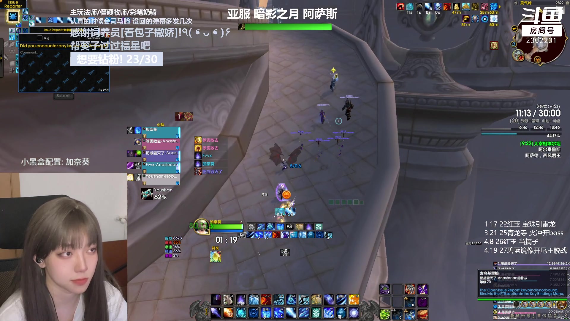 【2023-05-01 23点场】加奈葵：葵葵子:3448 人生总有遗憾