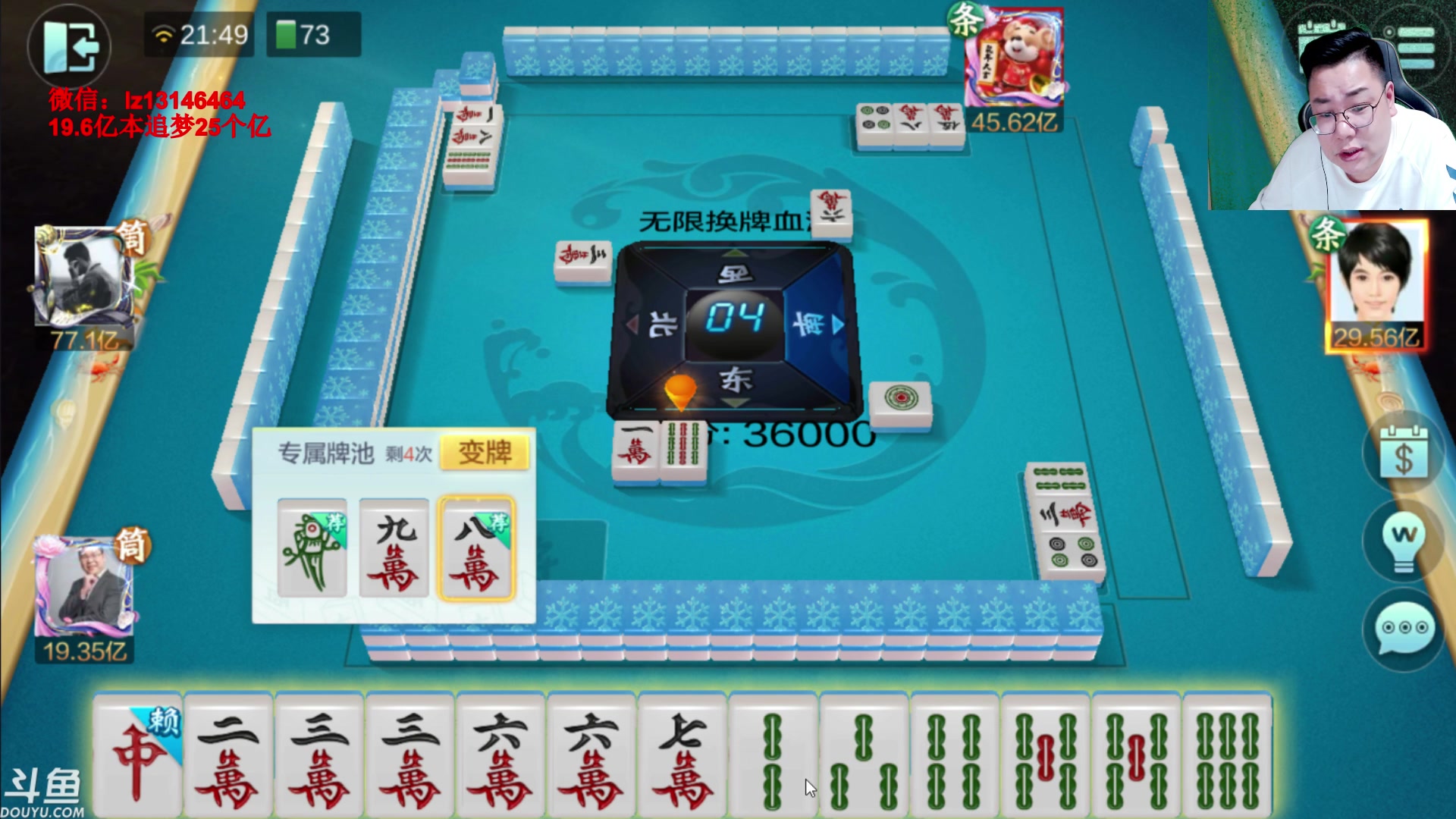 【2023-05-01 21点场】雷疯小叔：五一小长假以户外直播为主 敬请期待！