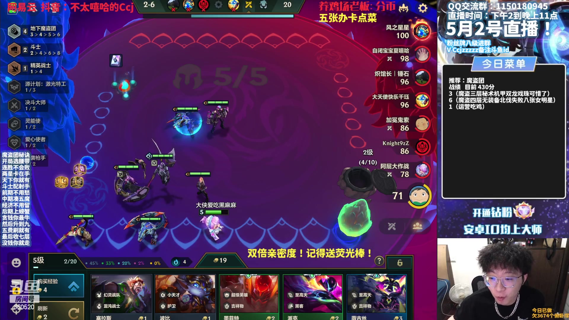 【2023-05-02 15点场】不太嘻哈的Ccj：【专业北伐】只玩魔盗