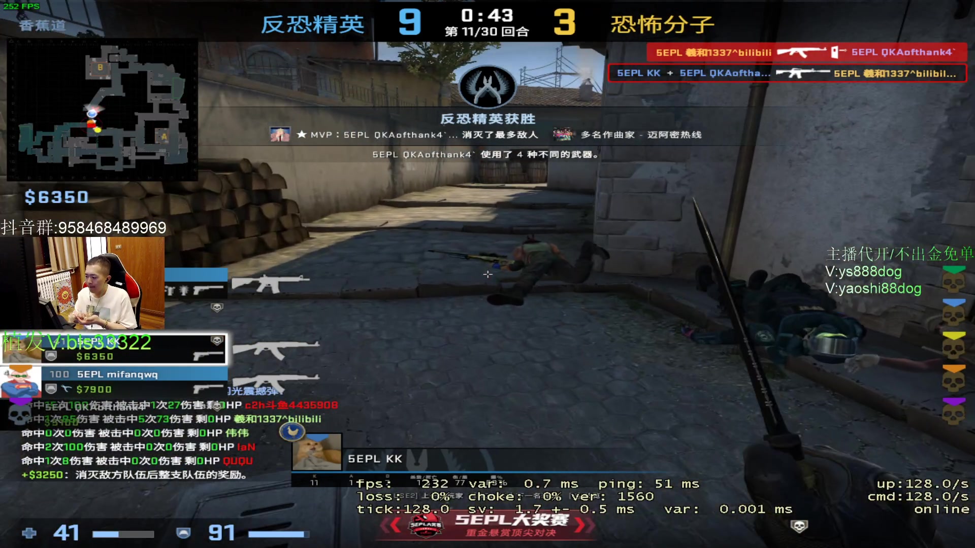 【2023-05-02 00点场】QKA付志海：【✘-✘ 5EPL爷的主场】双倍