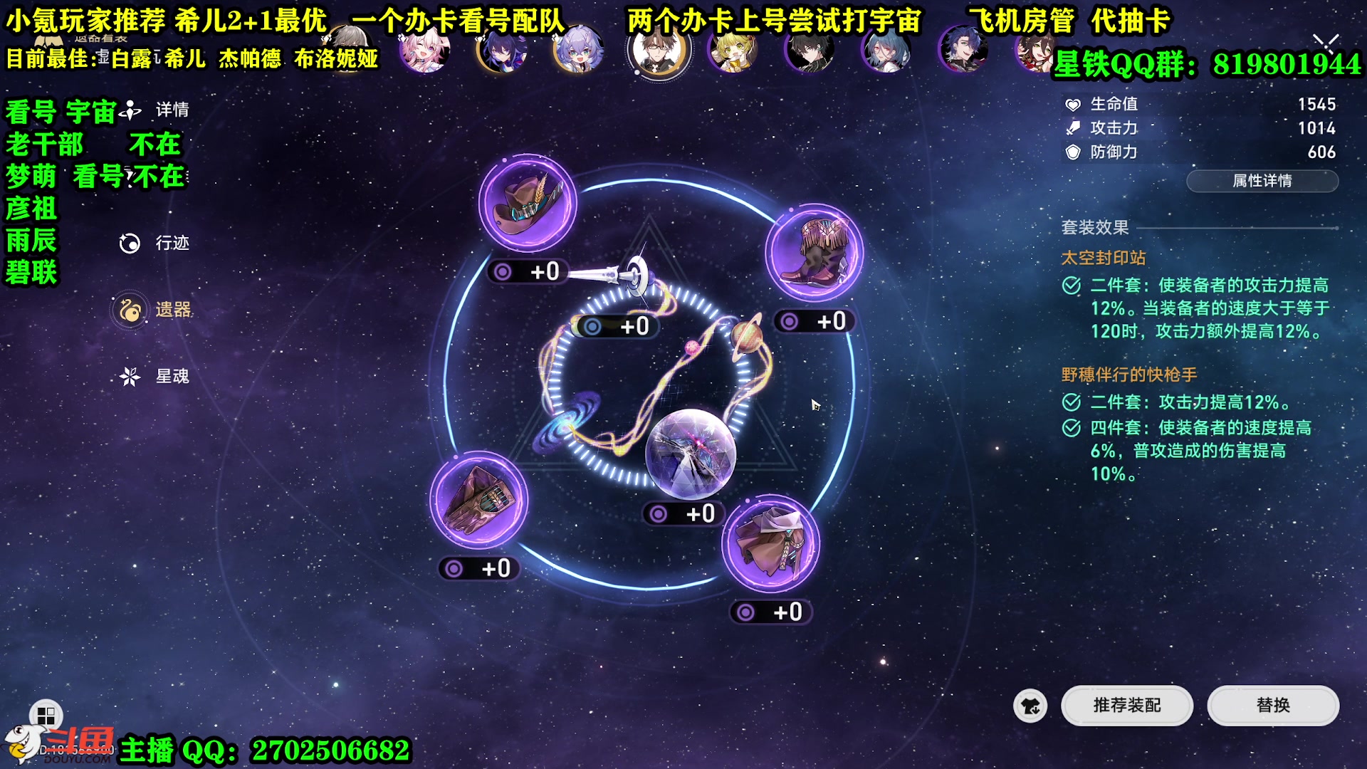 【2023-05-01 18点场】CSTG钢镚：看号  打宇宙  有位置~