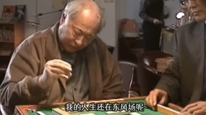 这局虽然有人站错边 但都被认下了 双金水 双银水