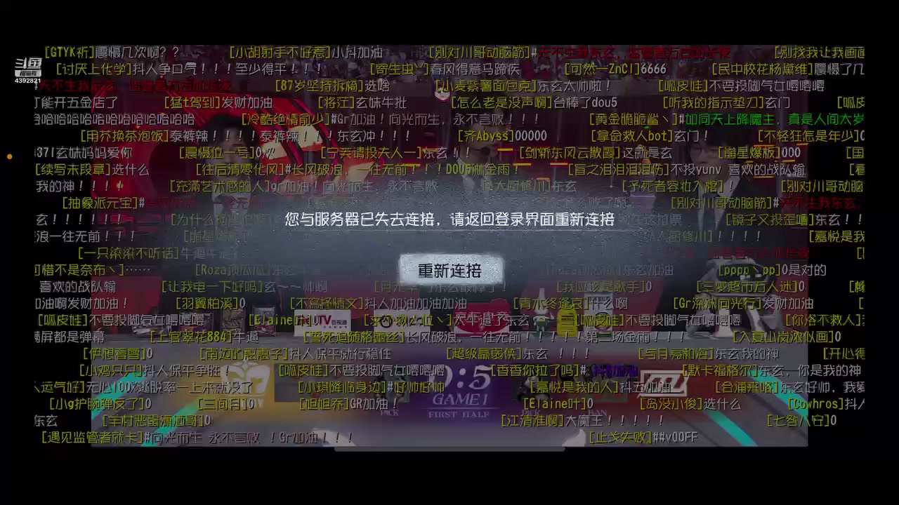【2023-05-02 17点场】你超Q的：1元卡粉丝牌加双倍！！！看深渊比赛