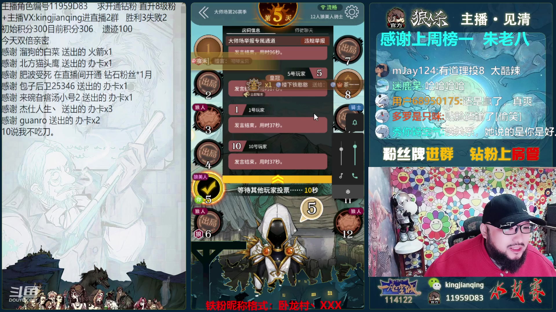 【2023-05-01 20点场】见清king：S26赛季NO.1，申请出战！