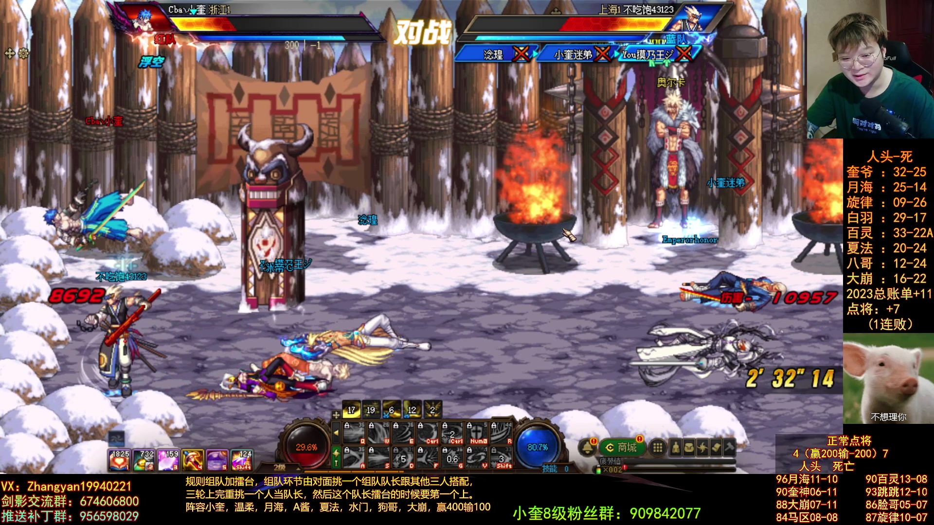 【2023-05-02 01点场】红眼小奎：顶级44+顶级点将！~有双倍