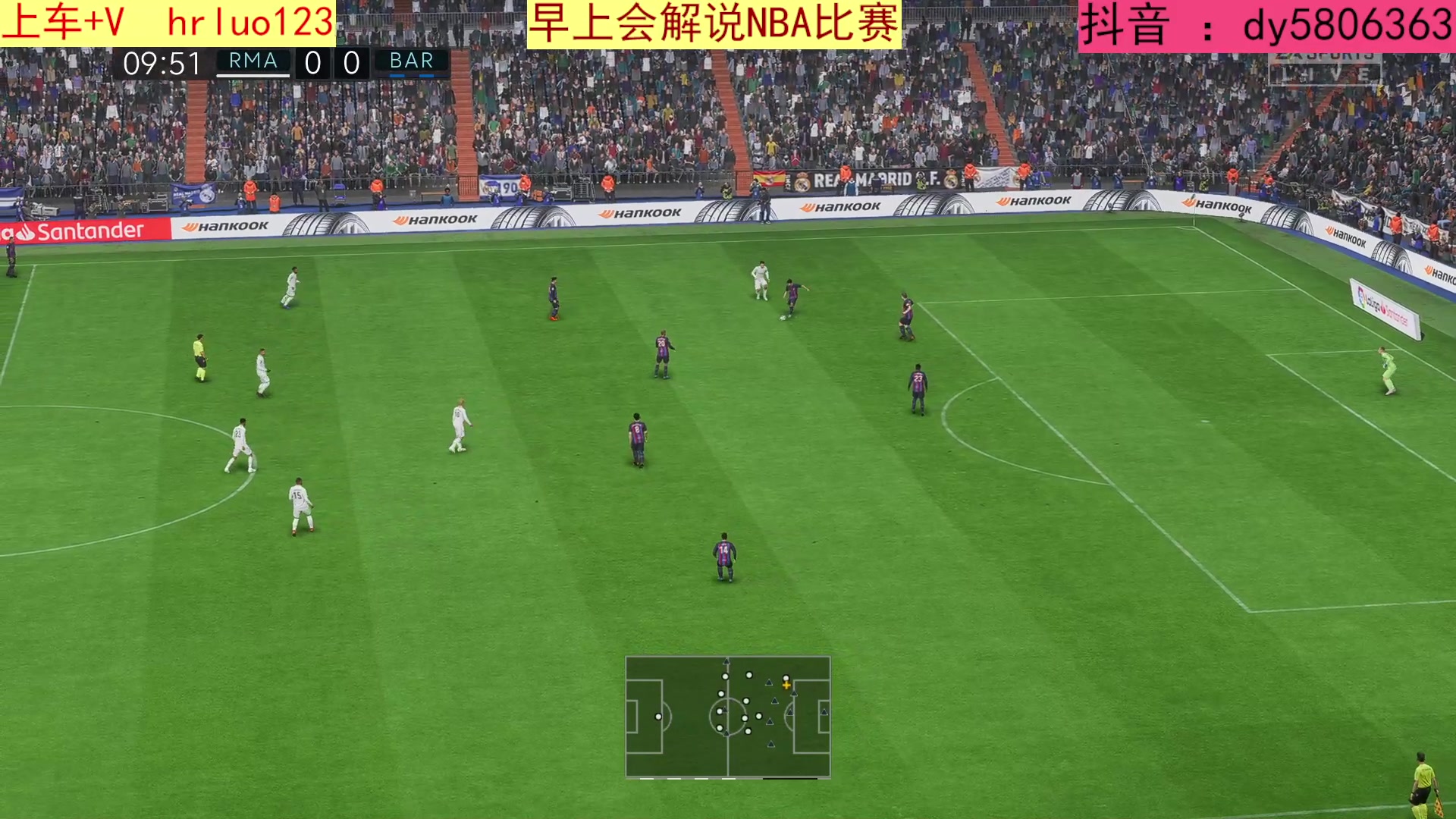 【2023-05-01 20点场】91斧王娱乐NBA解说：FIFA水友联盟启动！