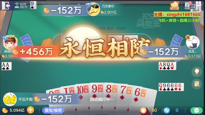 4853百变八雀牌：正餐前的开胃菜，尝尝味！