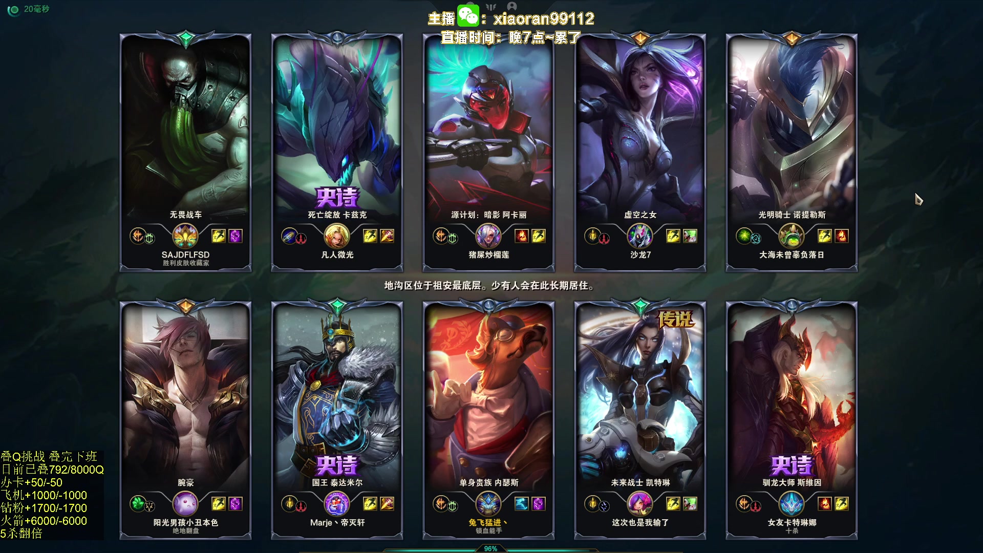 【2023-05-02 19点场】Dy丶小然：刺客流狗头 沉浸式发育！！！