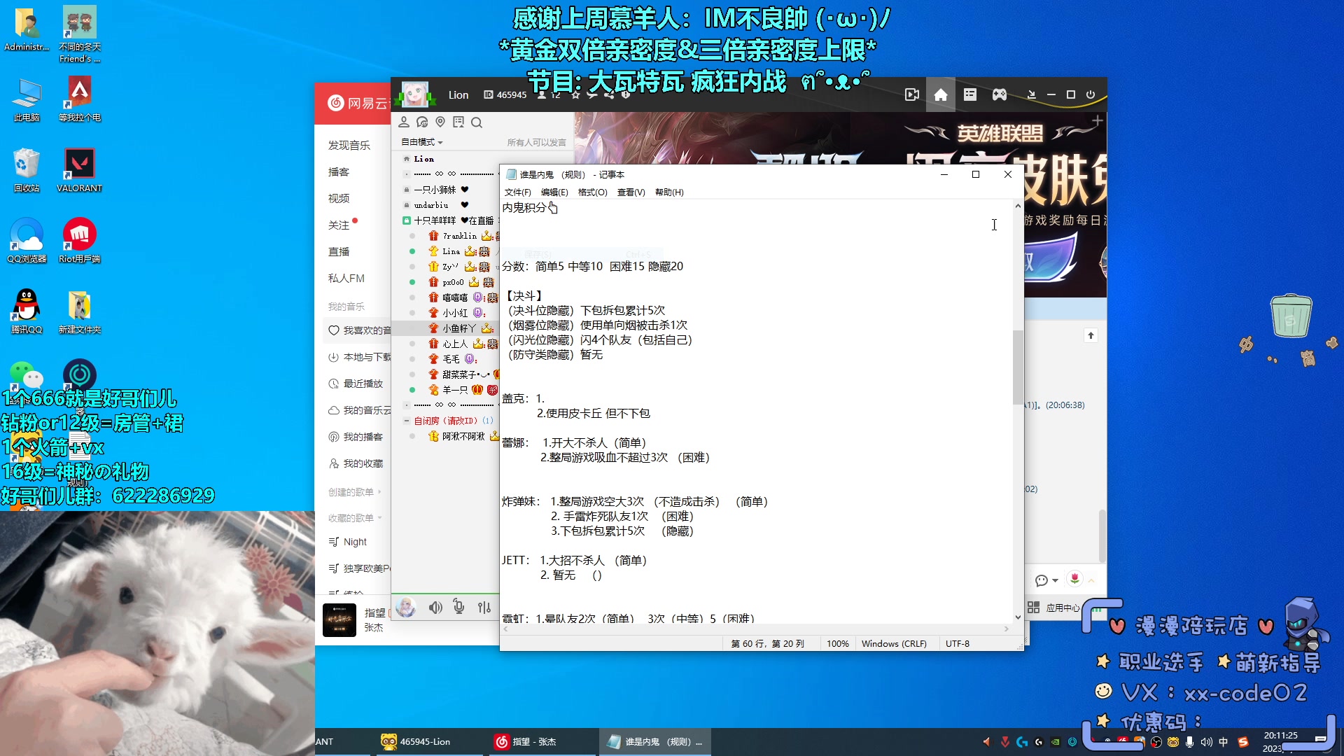 【2023-05-01 19点场】请给我画一只羊：小羊：五一快乐 黄金双倍亲密度⭐