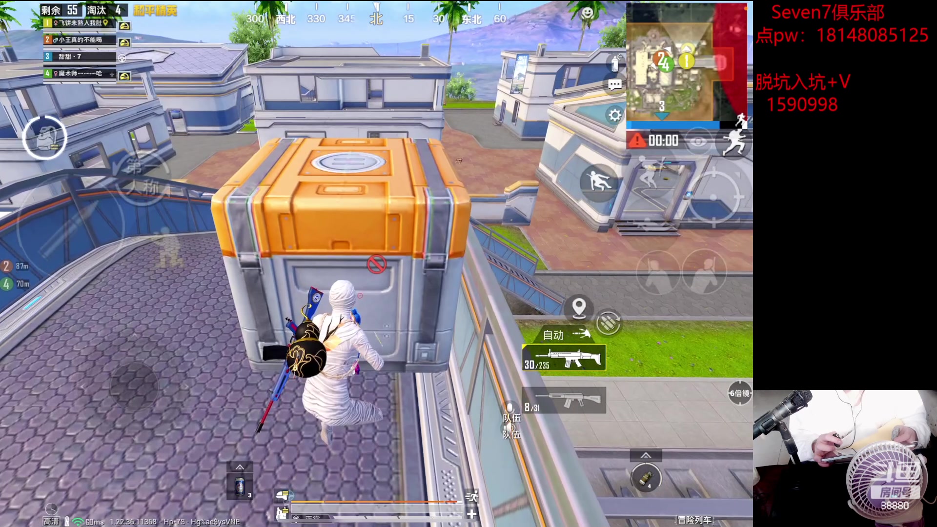 【2023-05-02 16点场】六神弟弟Tht：【近战猛兽】顶尖1v4