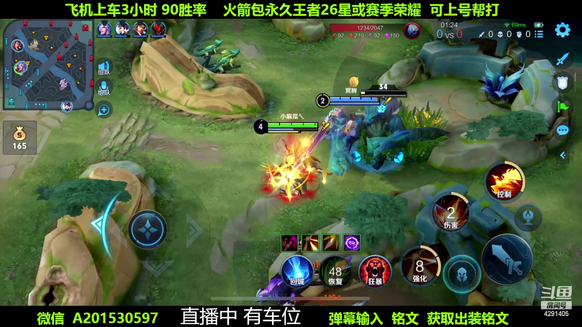【2023-05-02 00点场】阳神丶国服后羿梦奇：国服后羿带粉8分钟一把