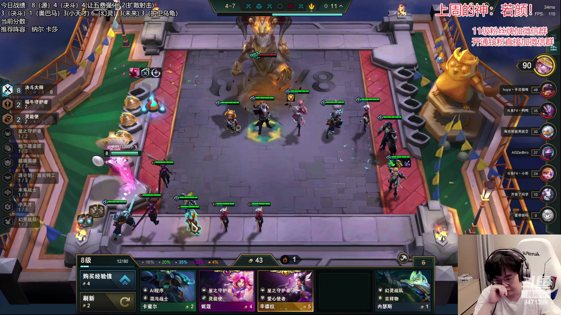 【2023-05-02 00点场】NB丶小飞：小飞：家人们五一快乐！！