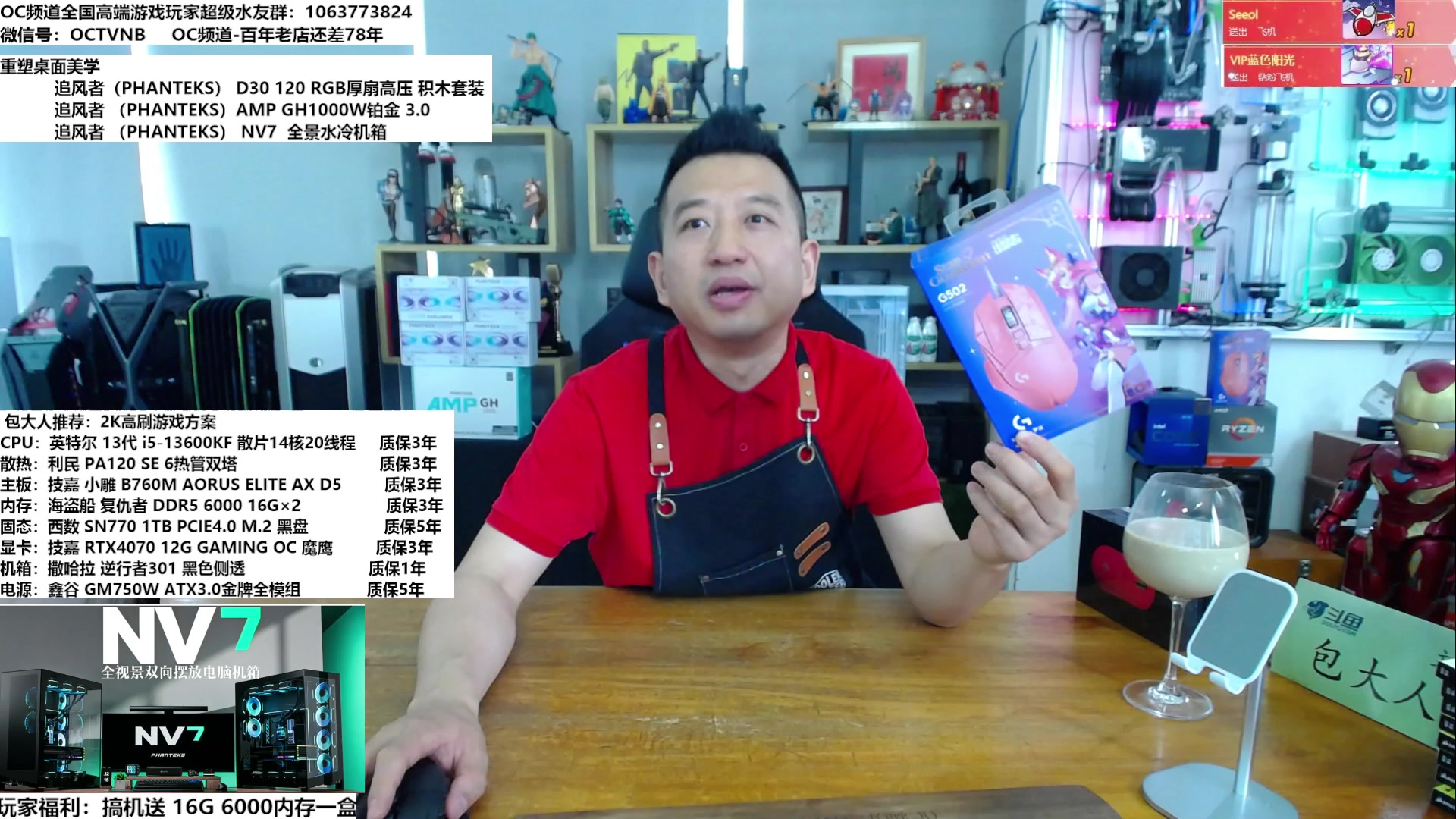 【2023-05-02 13点场】OC频道包大人：欢度劳动节！上龙卷风