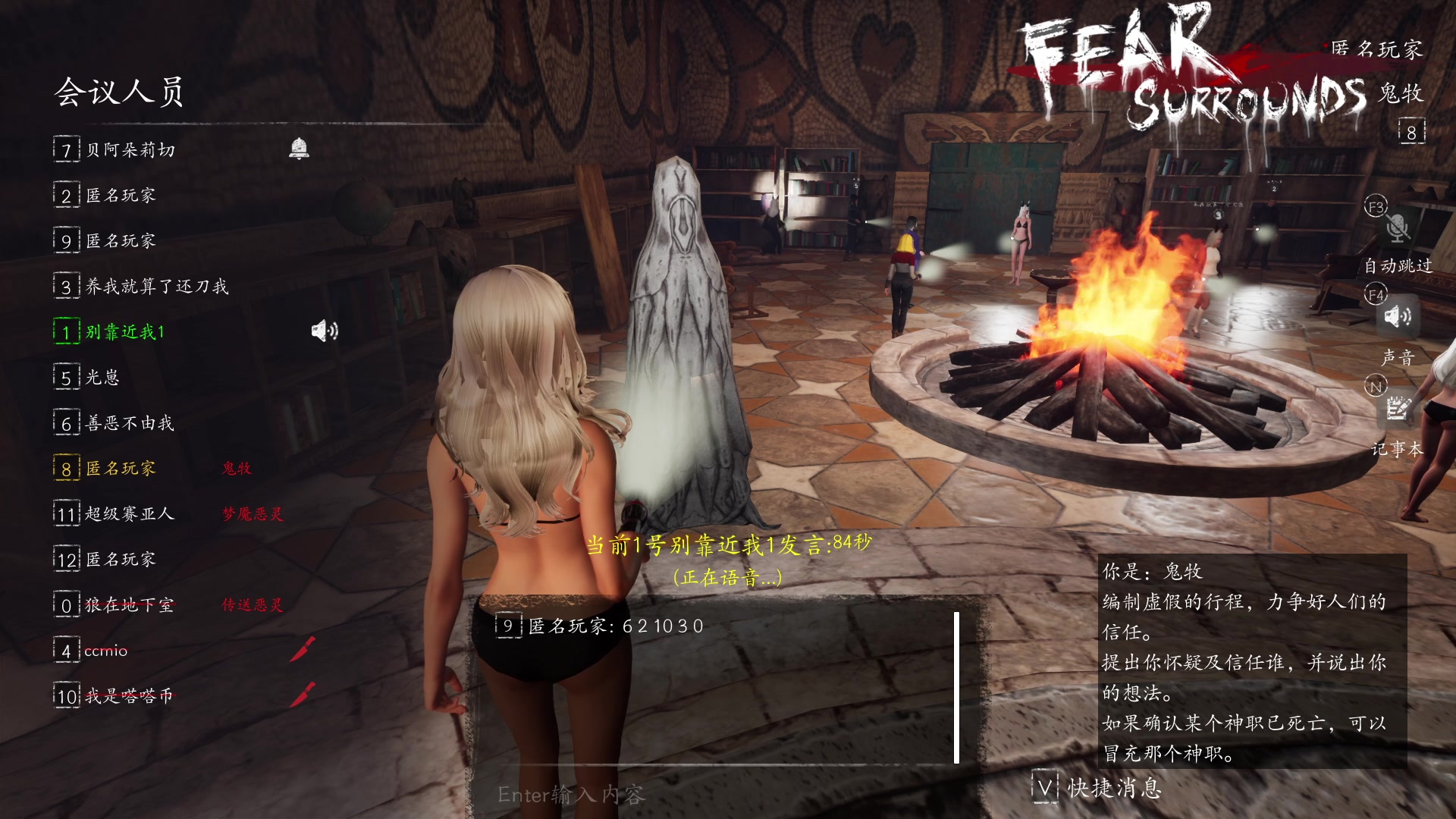 【2023-05-01 23点场】朝雾曦和：直播中：三国杀