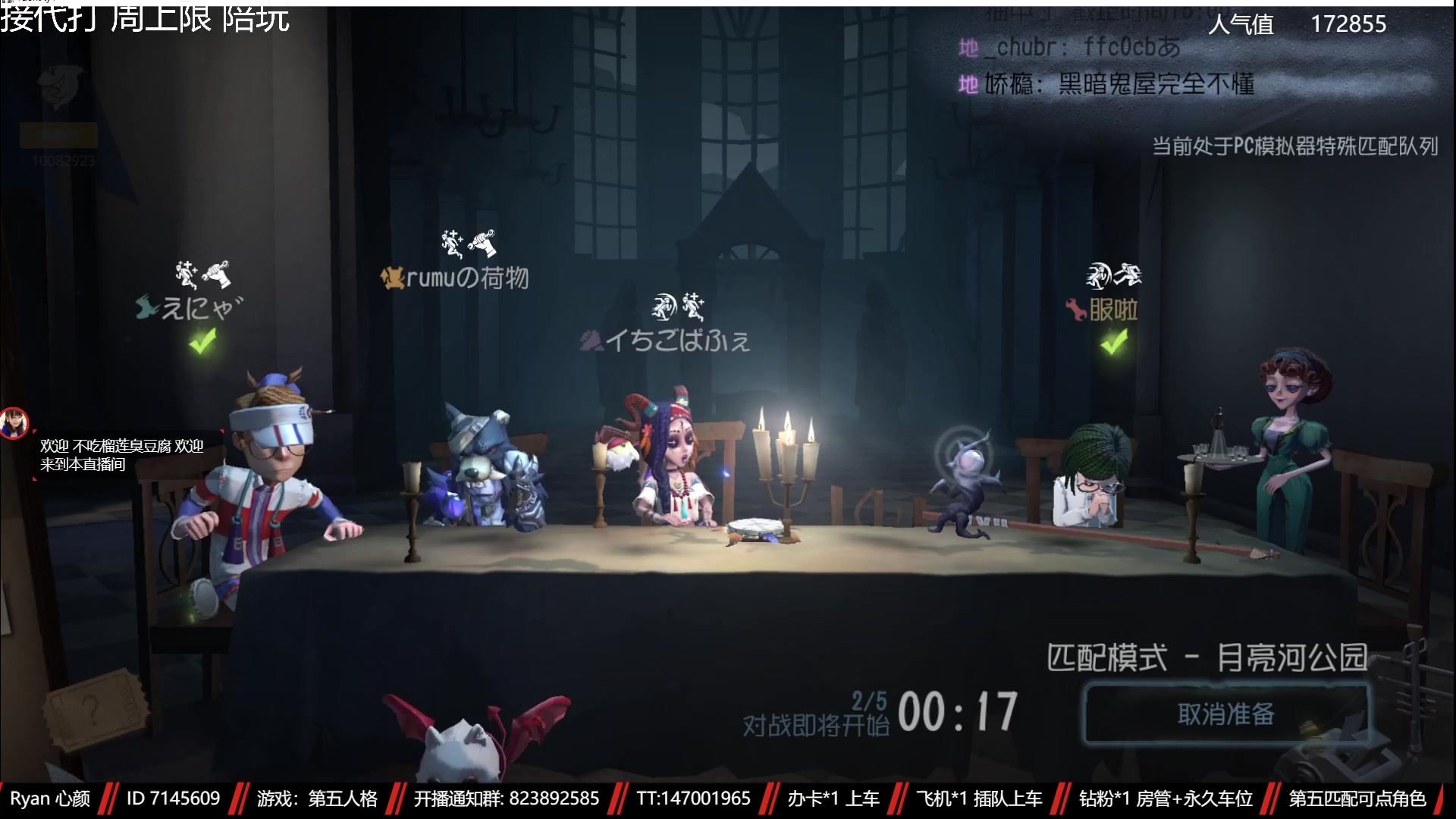 【2023-05-02 07点场】Ryan心颜：[单排ing]从一座孤岛，到一座孤岛