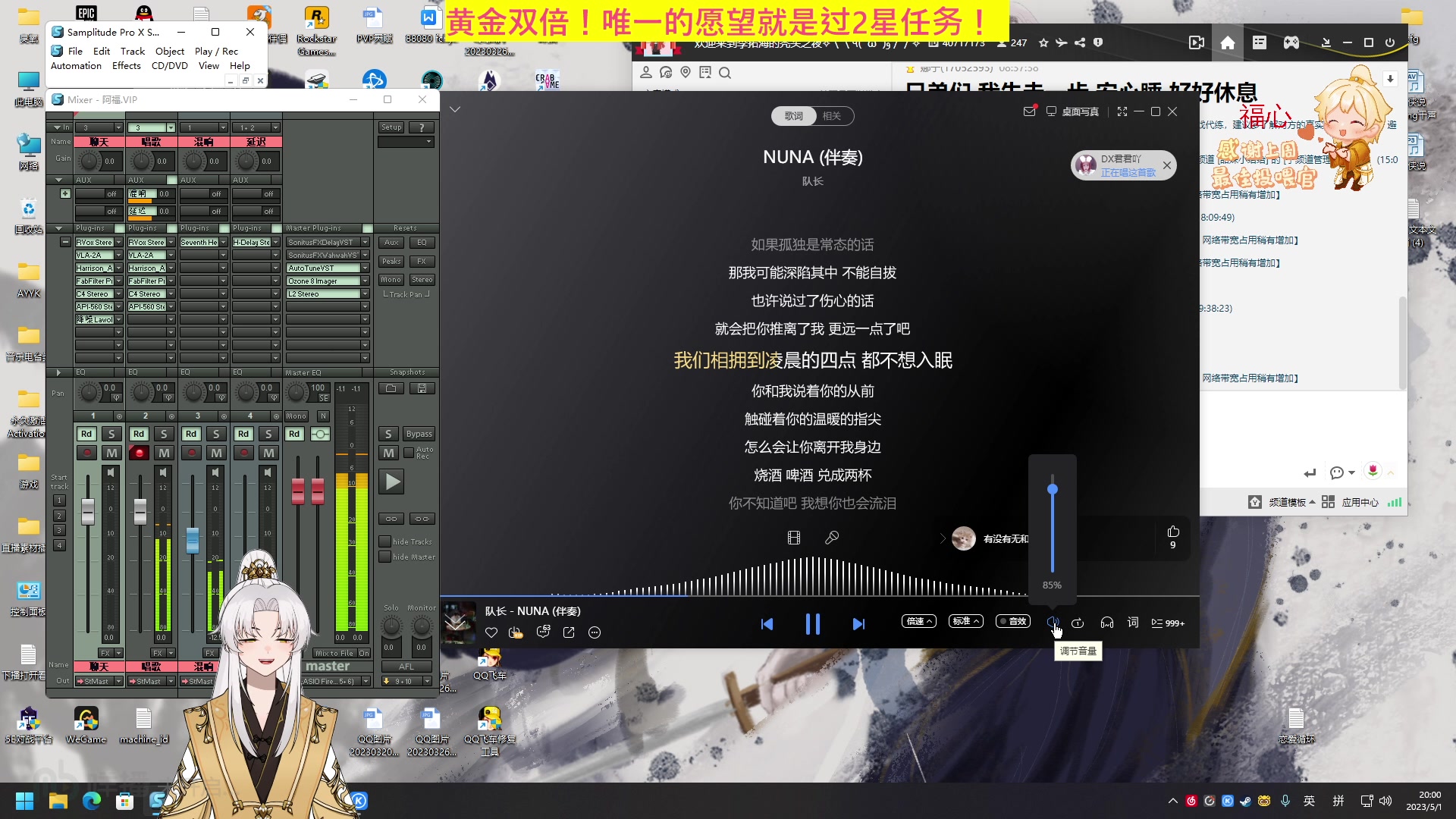 【2023-05-01 19点场】阿福Afuuu：【黄金双倍！劳动节快乐！】