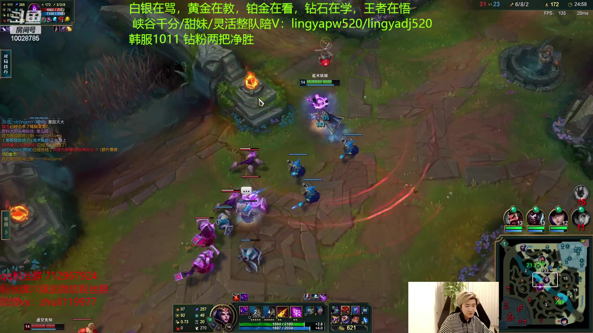 【2023-05-02 12点场】苏科大：韩服千分 玩玩刀塔