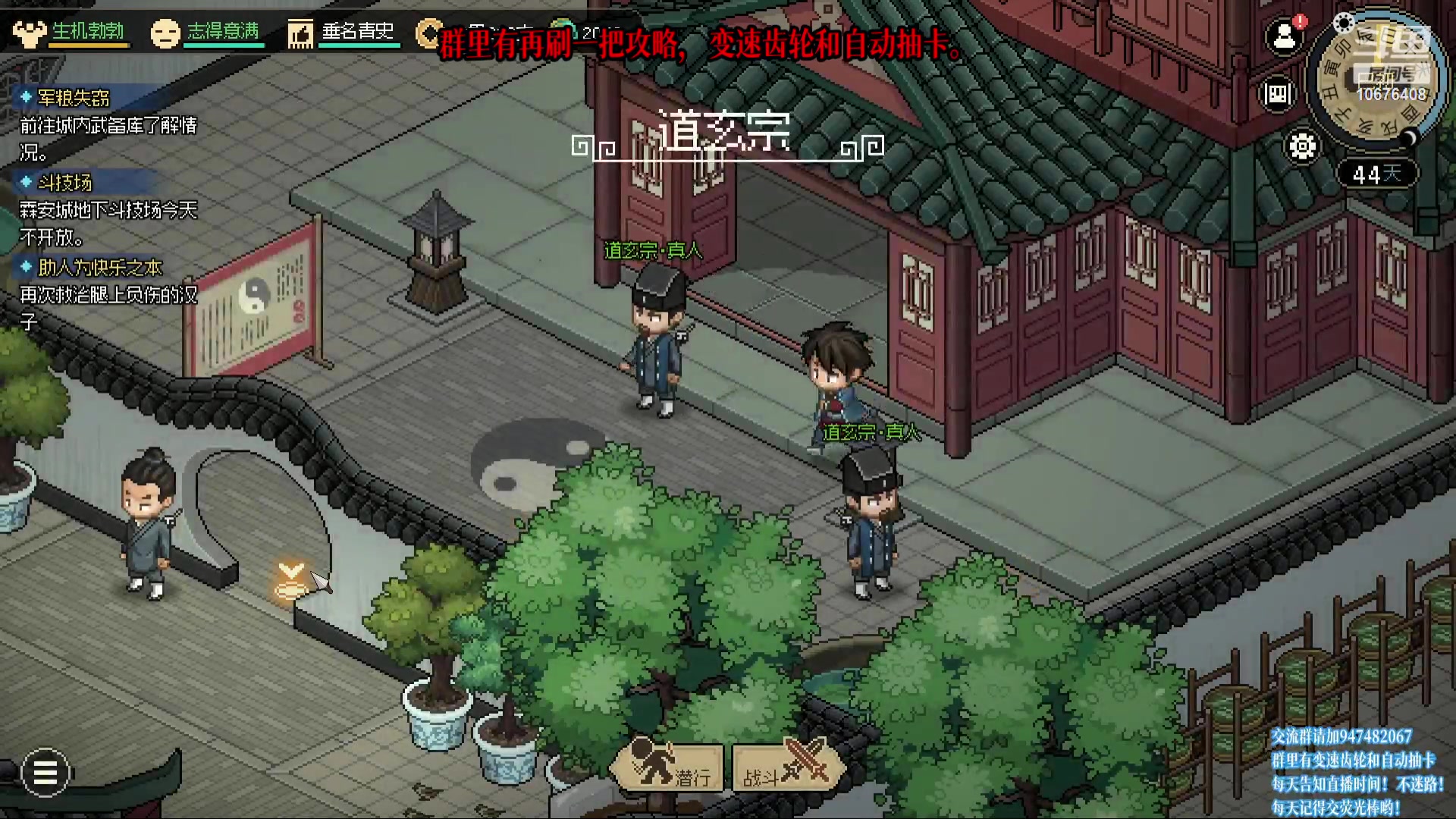 【2023-05-02 21点场】萧萧紫燮：大侠立志传！再刷一把！