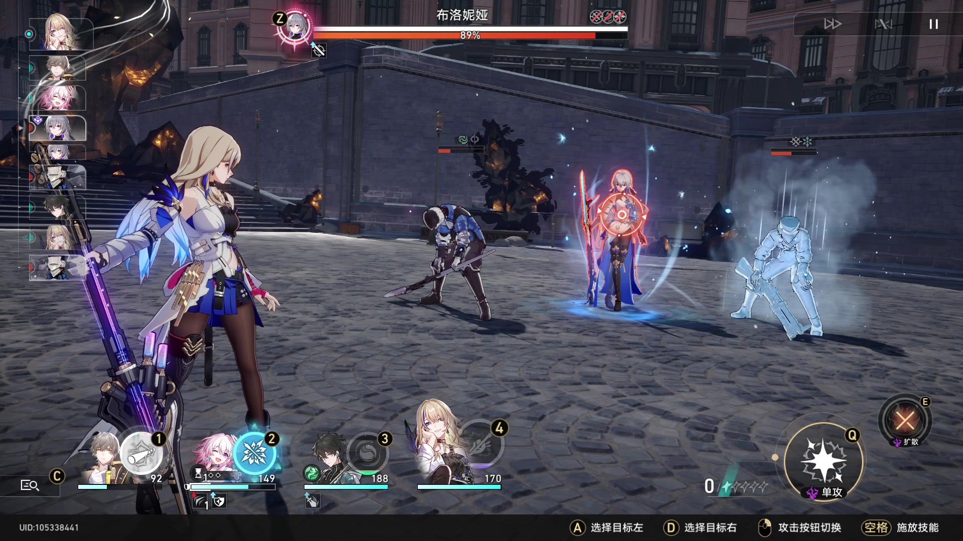 【2023-04-26 16点场】安静初夏：《星穹铁道》新游试玩~