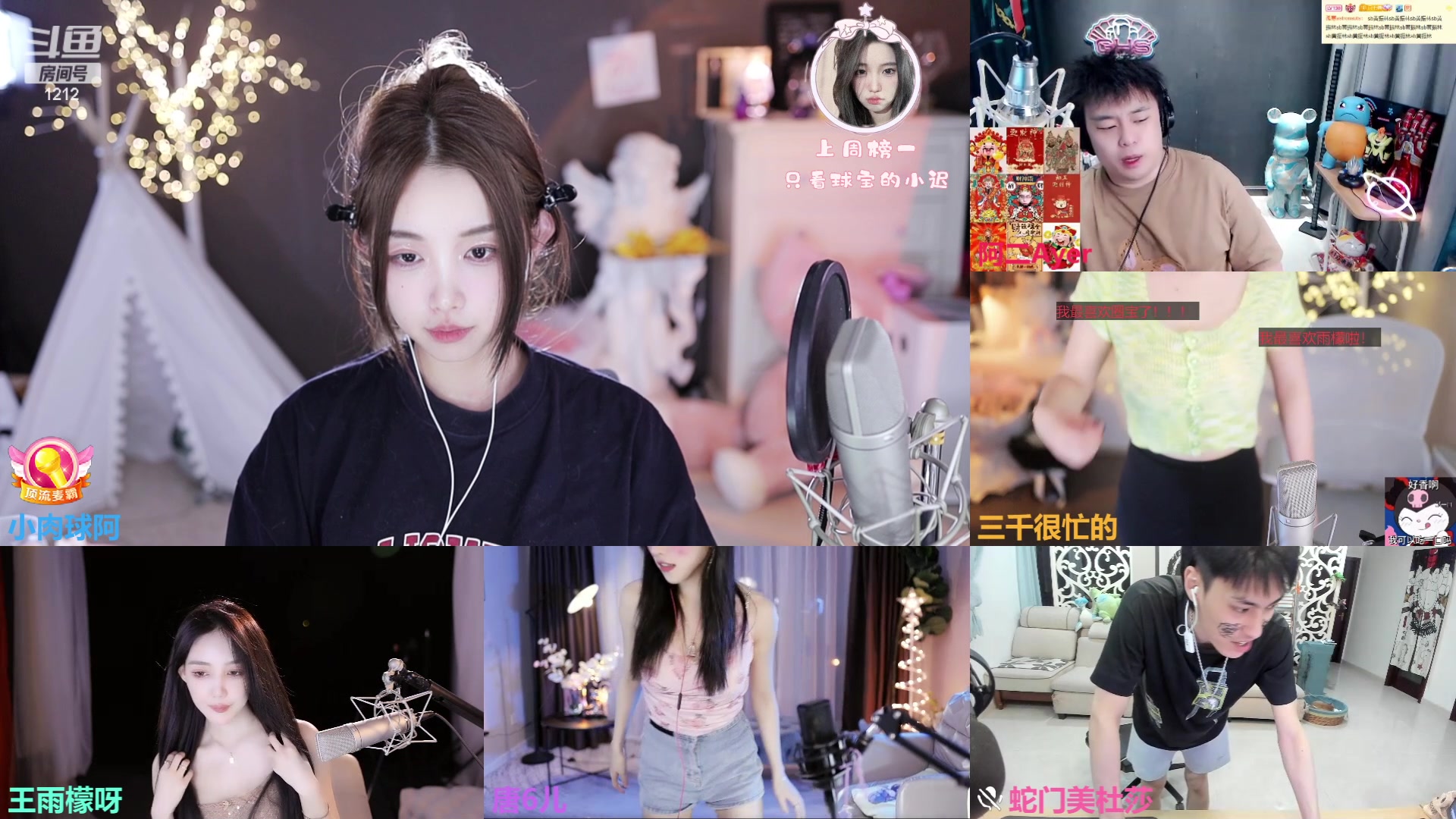 【2023-05-01 23点场】小肉球阿：爱笑的女孩祝大家五一快乐~~