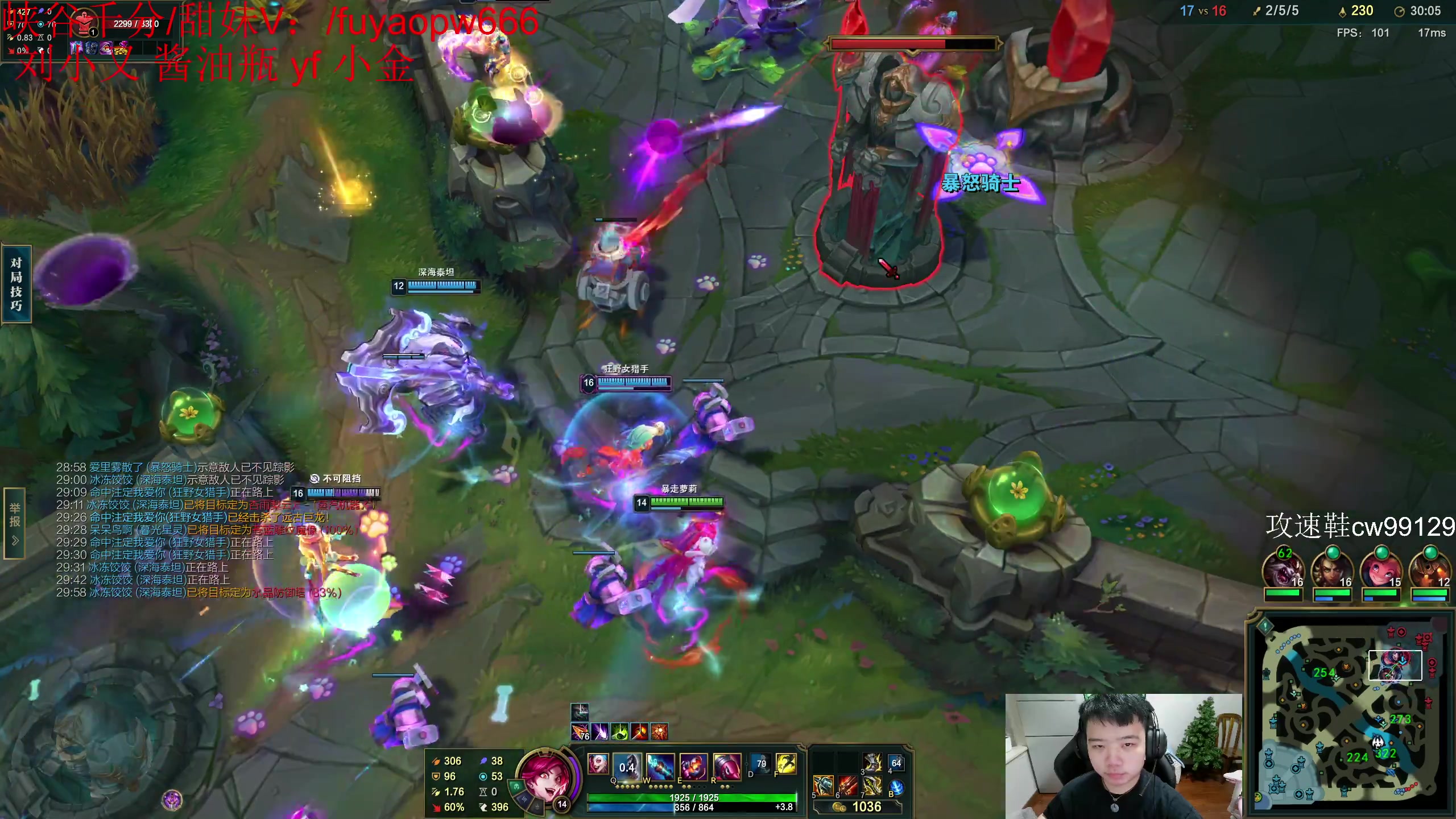 【2023-05-02 19点场】一家之猪ovo：一区王者灵活 韩服第5天