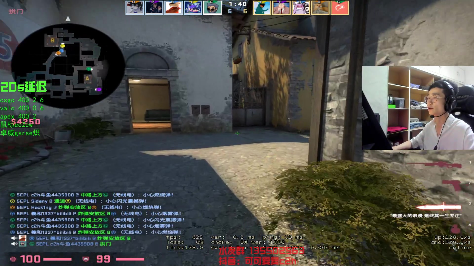 【2023-05-02 02点场】可可爱爱c2h：带妹妹 明天再PL