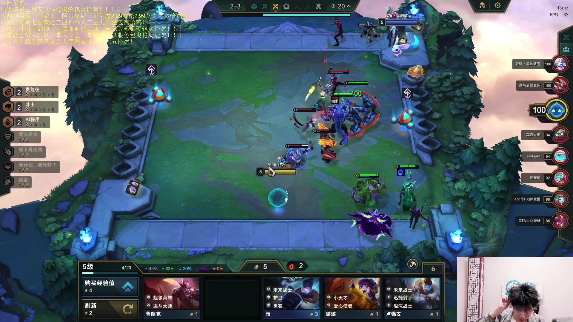 【2023-05-02 00点场】是小柒鸭XQ：只会赌六魔道七层追梦！！！