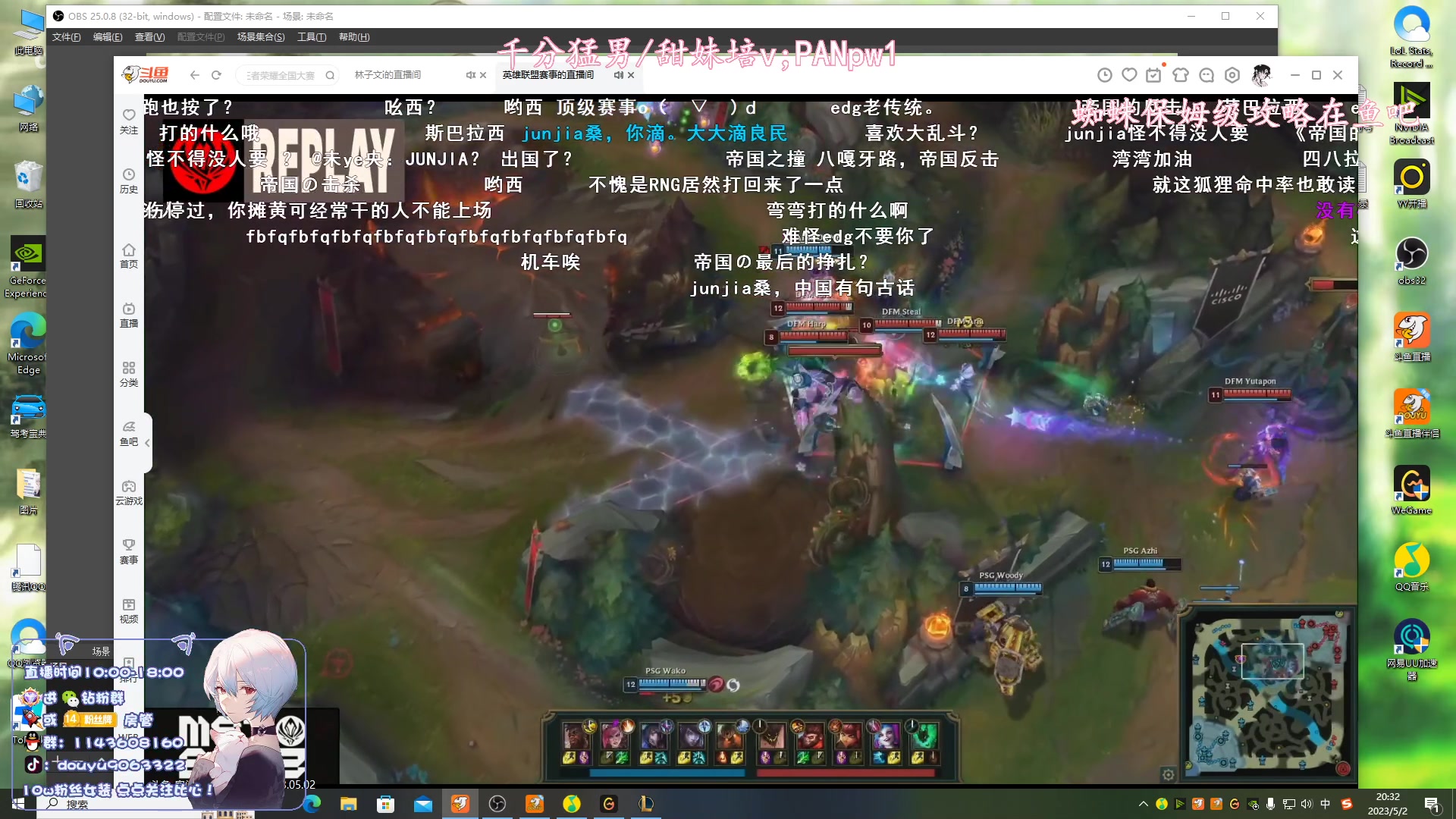 【2023-05-02 19点场】林子文i：国一蛛，大师局把把c！！！