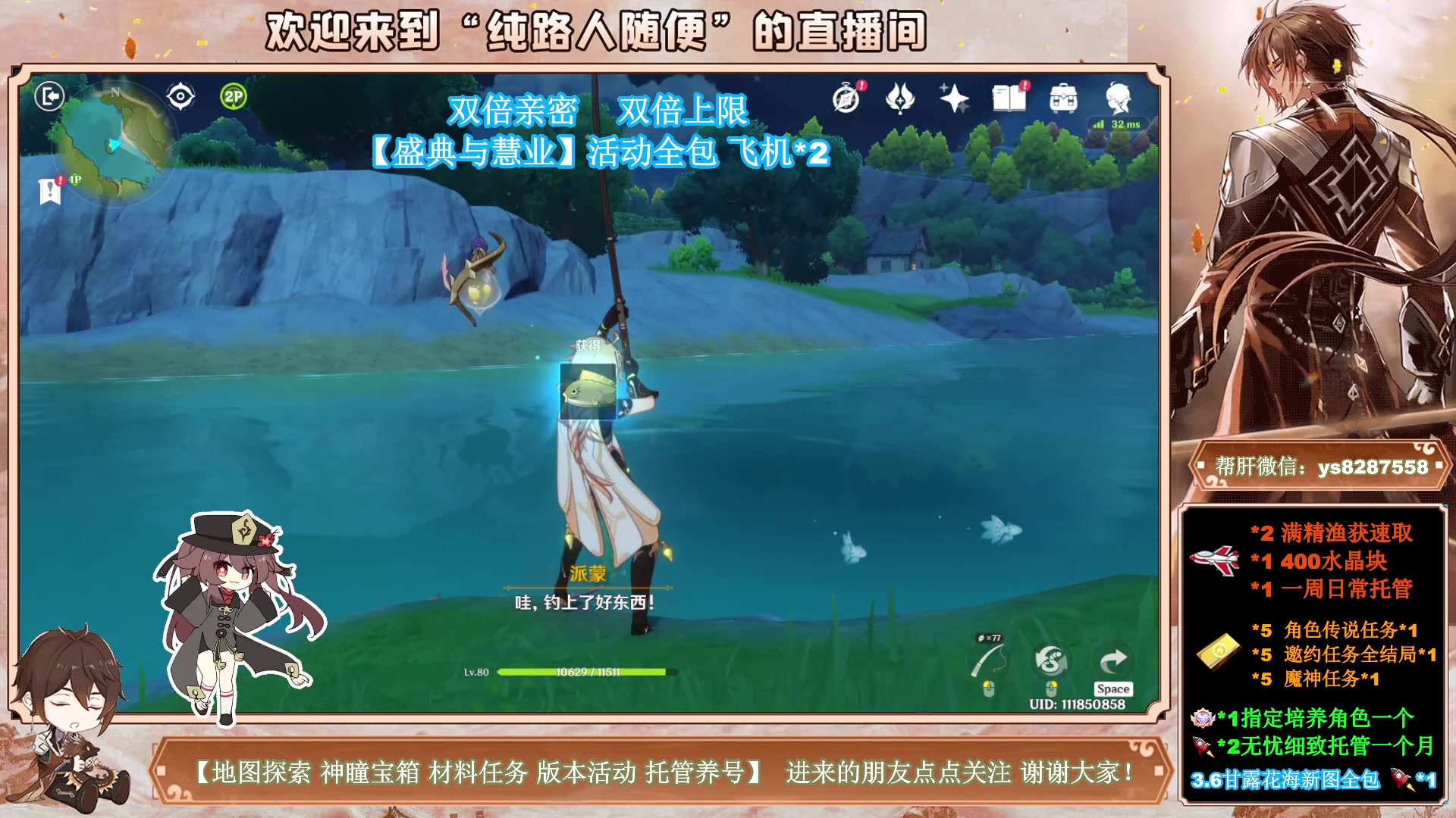 【2023-04-29 17点场】纯路人随便：全能帮肝不排队，白银双倍